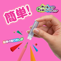Japanese SONIC SONIC press out pencil cap color pen tip protective cap pencil receiver student pen cover