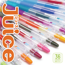 Japan PILOT Baile 0 5mm Juice pen Juice hand tent gel pen student color press signature water pen