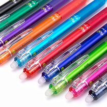 Japan PILOT Hundred Music 23EF Black Press Elementary Schoolboy Sub Warhead 0 5 Morfriction Erasable Beads Neutral Water Pen