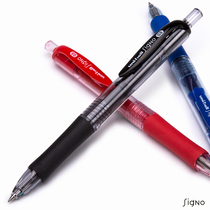 Japan Uni Mitsubishi Signo Neutrino Pen UMN-152 Black Pen 0 5mm 5mm Students Use The Exam To Move The Beads Water Pen