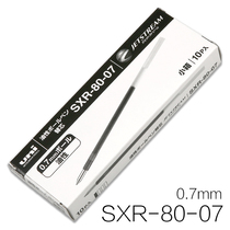 Japan uni-Mitsubishi sub warhead atomic pen replacement core SXR-80-07 smooth medium oil refill 0 7 ball-point refill