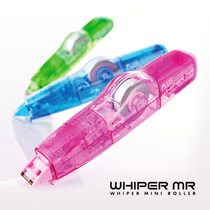 Japan PLUS Pulaez WH-625 Primary school students to change the fault with a tiltable core cute junior high school student correction with coating change belt