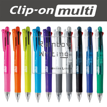 Japan ZEBRA zebra B4SA1 sub warhead student 0 7mm atom pen black multifunction oily ballpoint pen