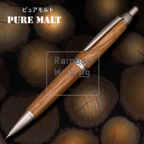 Japan Uni Mitsubishi SS-1015 Black Press Action Atomic Pen Exchangeable Neutral Core Oak Delivery Oily Ballpoint Pen