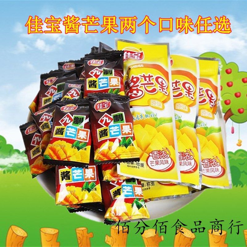 Jiabao Yuan-tasted nine-made sauce mango snacks