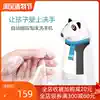 Intelligent induction foam washing sim cartoon children's automatic bubble dispenser Electric charging cleaning hand sanitizer