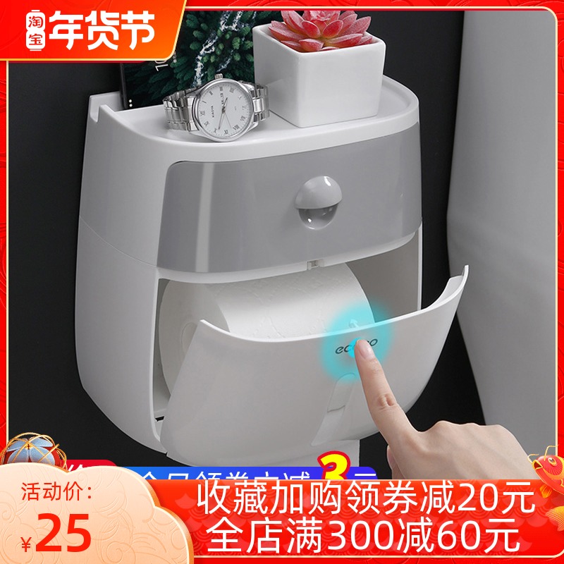 Toilet double-layer tissue box cosmetic room rack household waterproof non-hole extraction toilet paper roll sanitary paper drum wall-mounted sanitary paper box