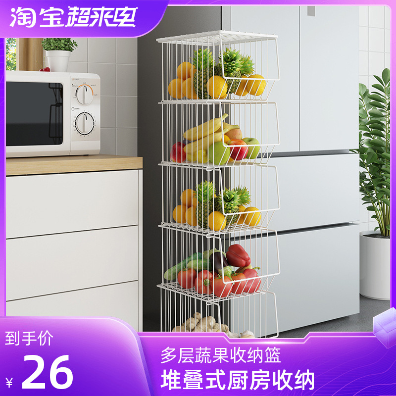 27cm wide kitchen vegetable shelf Floor-to-ceiling vegetable basket refrigerator next to narrow gap wrought iron seam storage layer shelf