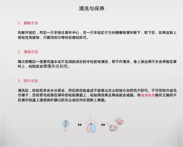 Soutien-gorge invisible - Ref 783194 Image 18