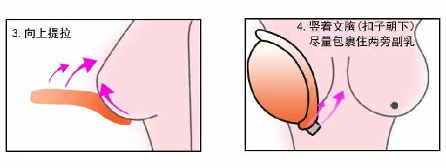 Soutien-gorge invisible - Ref 783194 Image 12