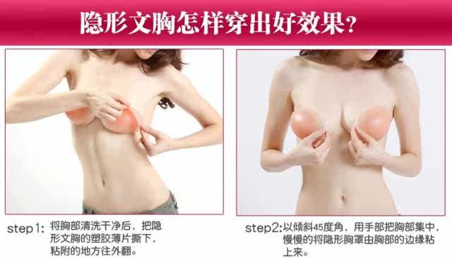 Soutien-gorge invisible - Ref 783194 Image 15