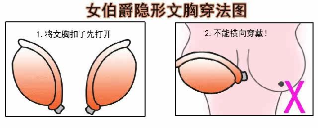 Soutien-gorge invisible - Ref 783194 Image 11