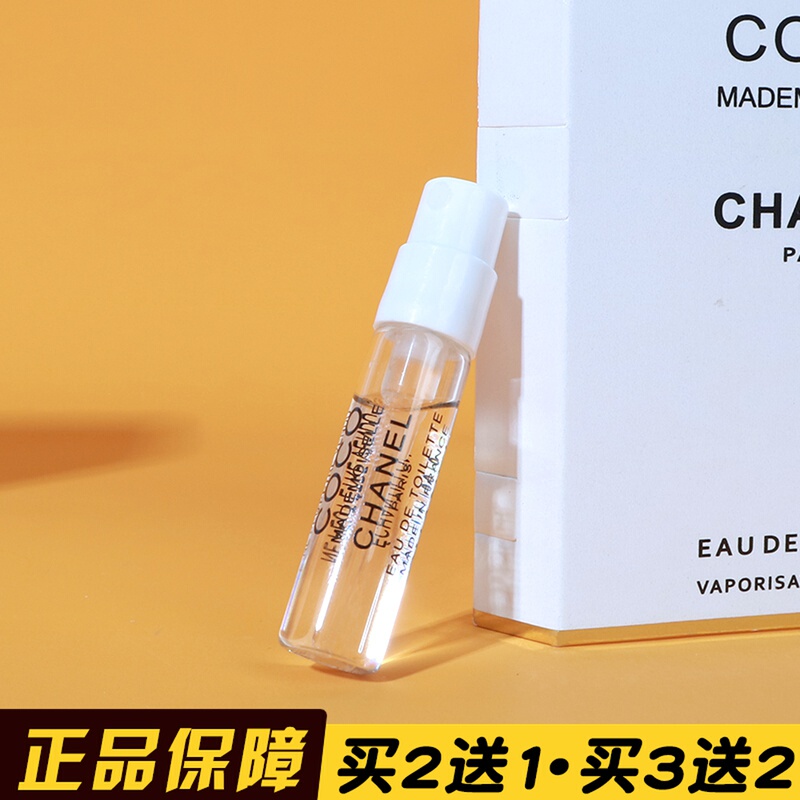 French Chanel Coco Mademoiselle Women's Perfume Sample Long-Lasting Light Fragrance