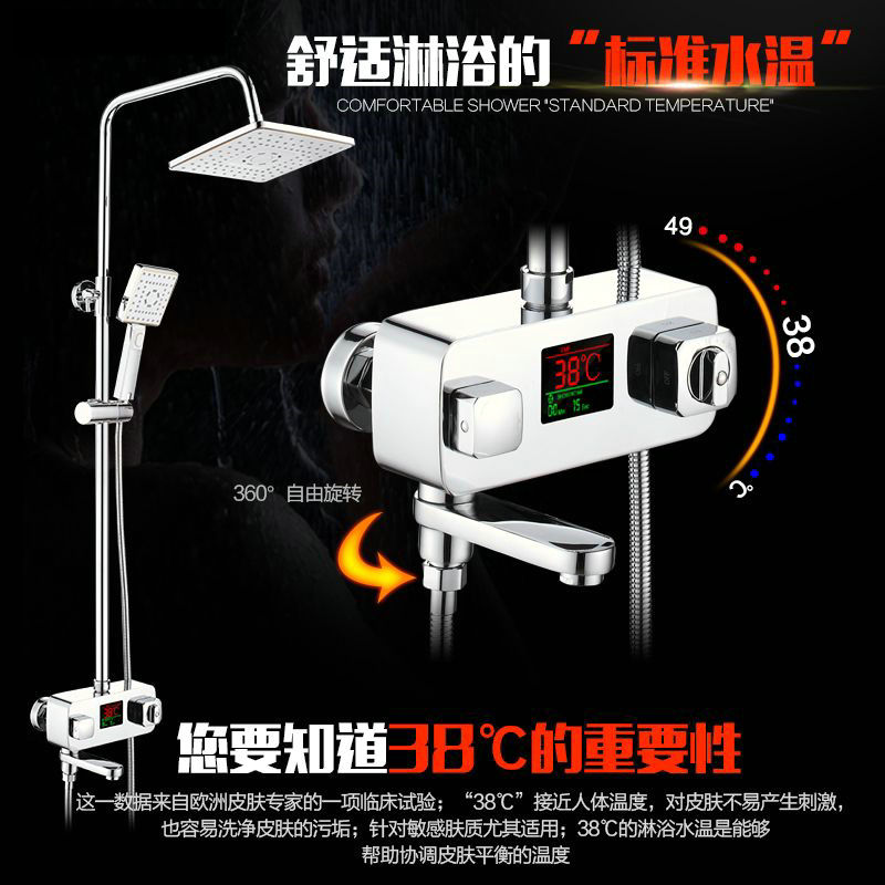 LED smart temperature digital display shower head shower shower set faucet full copper nozzle shower set