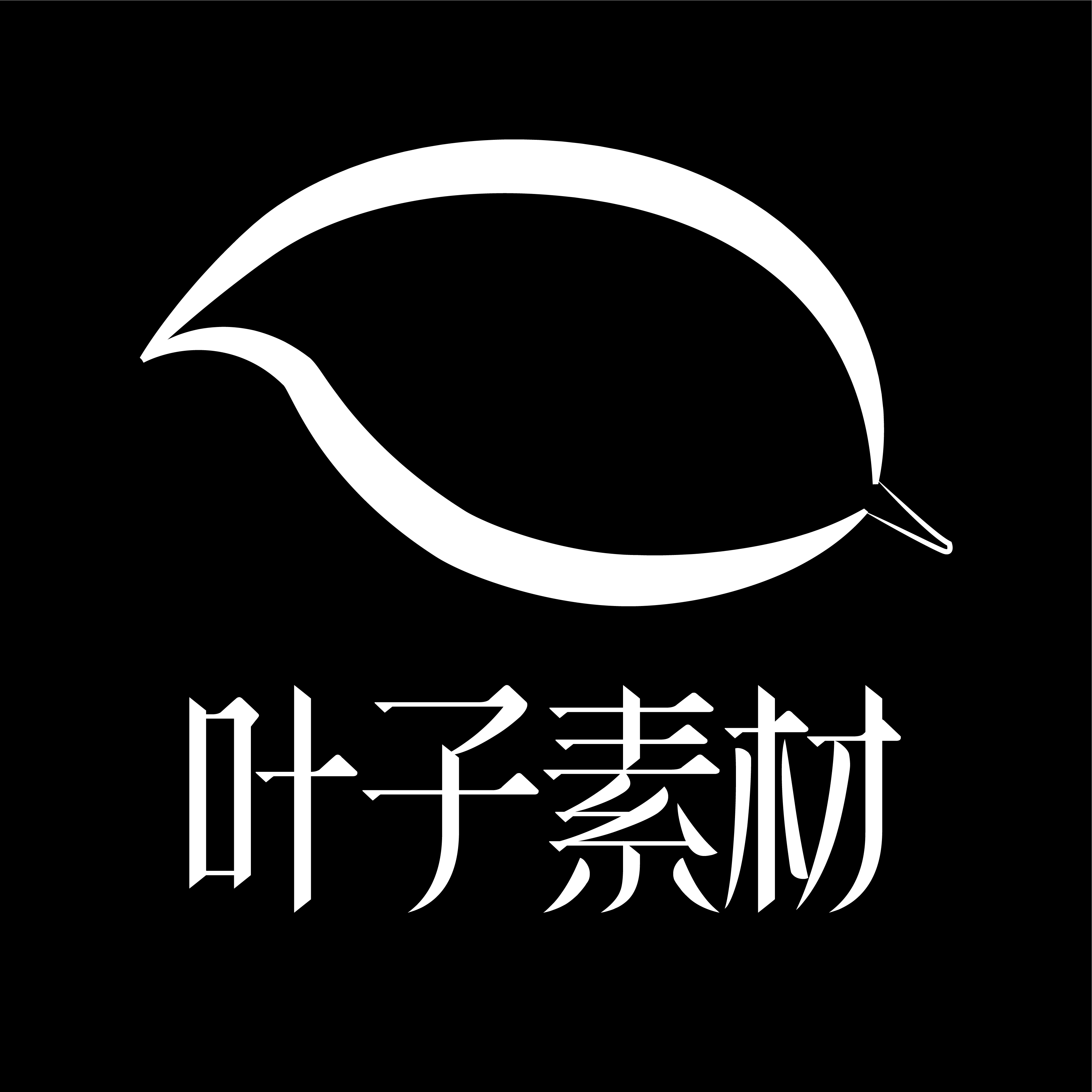 叶子素材的LOGO