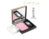 Bột khoáng mềm Gubi 腮 đỏ ửng rõ ràng hồng hào tự nhiên không có bao bì phấn má hồng sivanna colors Blush / Cochineal