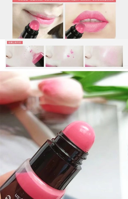 Pixi / pixi make-up son môi chính hãng phấn má hồng hai trong một kem mờ rouge một cặp hai - Blush / Cochineal