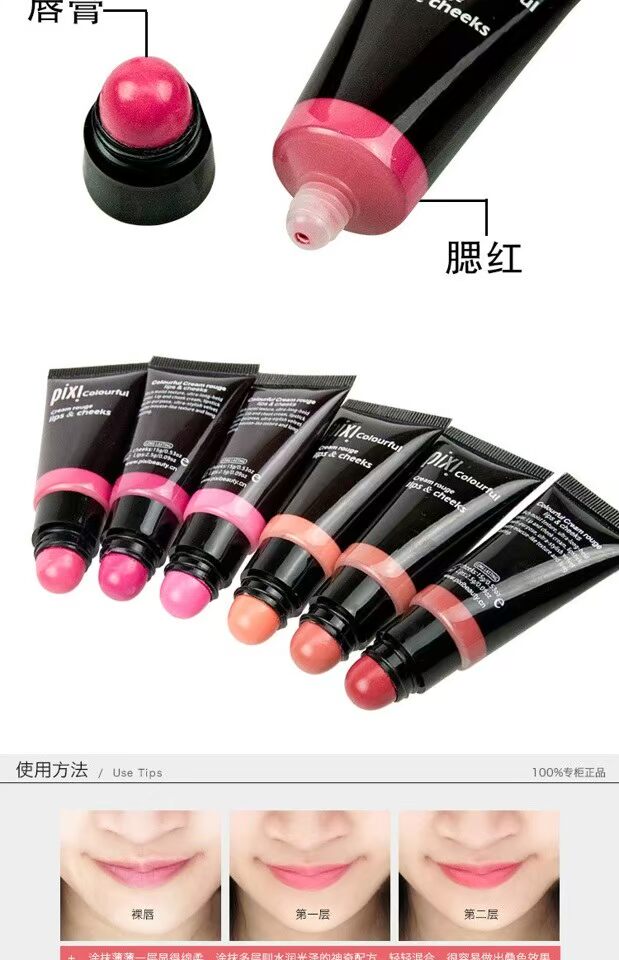 熹 / pixi Makeup Chính hãng Son môi Blush Two in One Matte Rouge Cream Một mục đích kép phấn má colourpop
