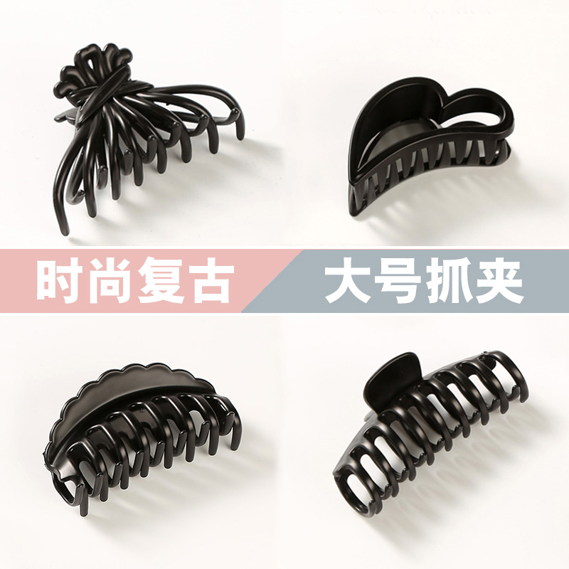 Export Japanese hairclip ~ bath large grab clip black frosted grab clip large size grab clip hairclip simple headwear