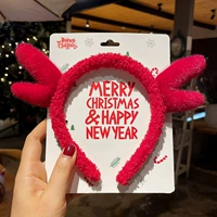 Травяные лошади -рогаты