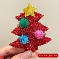 Мао лодочная звезда рождественская елка-бруш