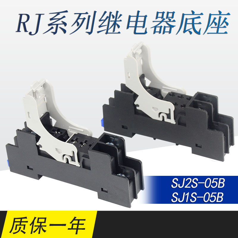 Relay base 5 holes eight feet SJ2S-05B SJ1S-05B RJ2S-CL-D24 Socket RJ1S