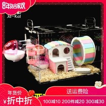 Hamster baby acrylic hamster cage Golden wire bear cage Single layer transparent oversized villa supplies toys