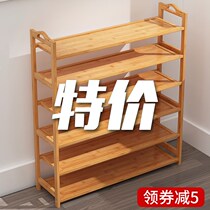 Simple shoe shelf multi-layer home door shoe cabinet storage economical solid wood shelf student dormitory provincial space