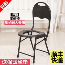 Foldable toilet chair for pregnant women toilet stool for the elderly toilet stool chair non-slip mobile toilet