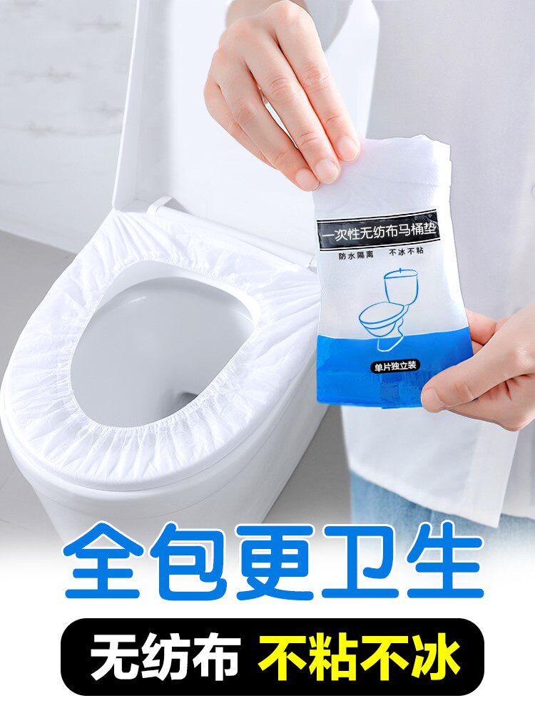 100 piece thickened unwoven cloth disposable toilet cushion paper travel maternity portable tourist sitting and toilet cover