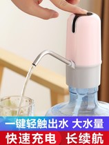 Bottled water pump Pure bucket water dispenser Mineral water household water pump Automatic water supply electric water suction device