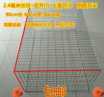 Galvanized chicken cage ge long zi cage rabbit Beijingers birdcages yun shu long farming cage xiao ji long pigeon cage farming cage