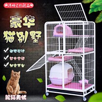 Cat Cage Cat Villa Large Cat Nest Three-level Family Cat House Double-decker Kitty House Indoor Cat Pet Supplies