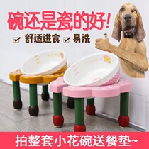 Pet dinner table dog table dog bowl dog basin with shelf goblet ceramic bowl cat bowl small table pet supplies