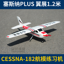 Cessna PLUS wingspan 1 2 M model fixed wing aircraft New cessna182 remote control starter