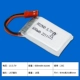3,7 В 600 мАч (JST Plug)