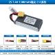 (7.4V) 2S 1300 25C