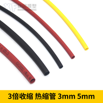 Aerospace Model Wire Accessories Motor Electricity Control Battery Heat Shrinkable Tube Clad Wire Clad Heat Fixed Insulating Tube Diameter 5mm6mm3mm