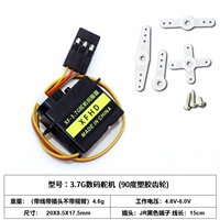 Цифровой рулевой механизм, 7G