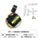 Цифровой рулевой механизм, 7G