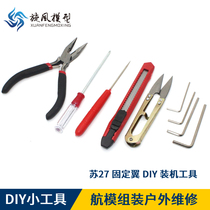 Aircraft model Field fixed wing Su 27 machine tool hexagonal screwdriver scissors hole opener mini pointed pliers