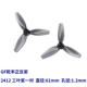 61mm, 1 пары, 1.2mm