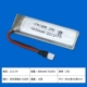 Длинная модель 3.7V 600 мАч (пустой -Empty Plug)