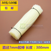 DIY aircraft model jewelry high-viscosity strong plastic transparent Hot Melt Adhesive Rod adhesive strip diameter 7mm length 300mm