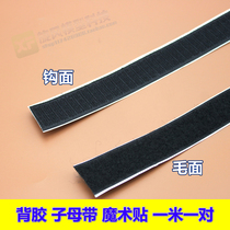Double-sided adhesive Velcro female buckle aircraft battery ETS receiver equipment fixed sticker high quality