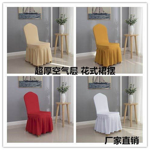 Wedding hotel elastic chair cover thickened air layer hotel restaurant stool cover banquet universal conjoined chair cover