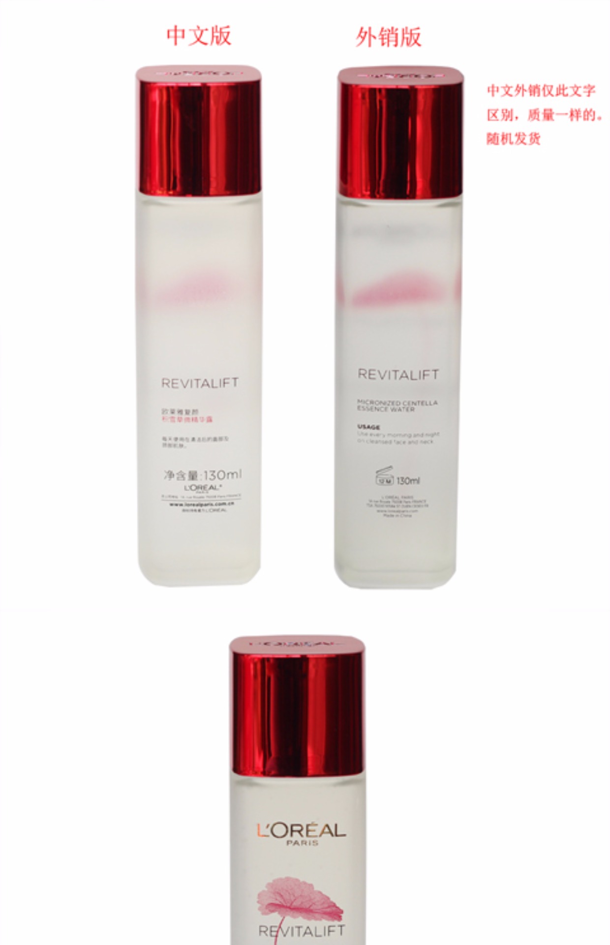 LOreal Rembrandt Snow Grass Micro Essence Facial Serum Chống nhăn làm sáng da tinh chất tái tạo da