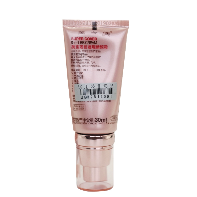 Đích thực Maybelline khổng lồ kem che khuyết điểm mới mặt kem Maybelline BB cream 30 ml khổng lồ nước khổng lồ ẩm nền tảng cách ly kem che khuyết điểm