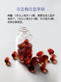 (Настоятельно рекомендуется список выкупа Laofan 1) Luofan Blueberry Phospholipid Dha Lutein Гель от усталости от сухих глаз, 60 капсул