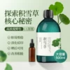 Товары от 罗梵芳香植物护肤